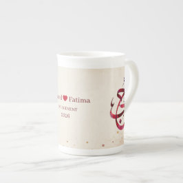 Taza De Porcelana Póster de compromiso de caligrafía árabe personali