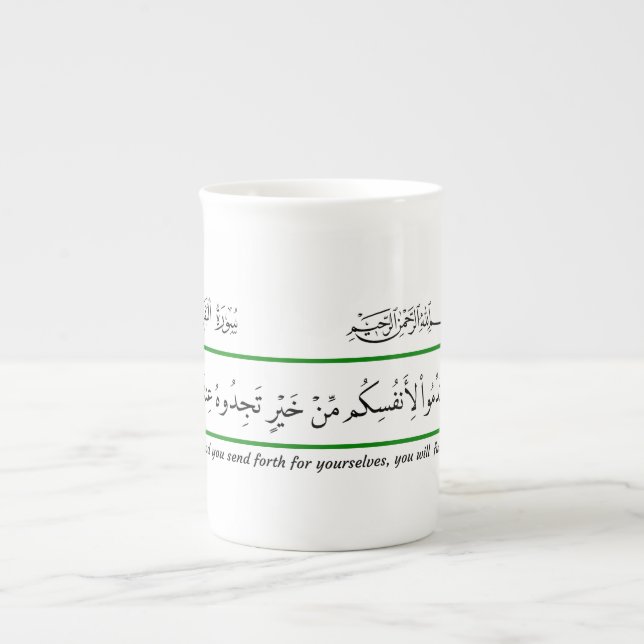 Taza De Porcelana Whatever good you provide, Quran. (Frente)