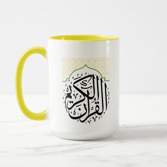 Taza de Quran Karim – Taza de café islámica | Rama (Izquierda)