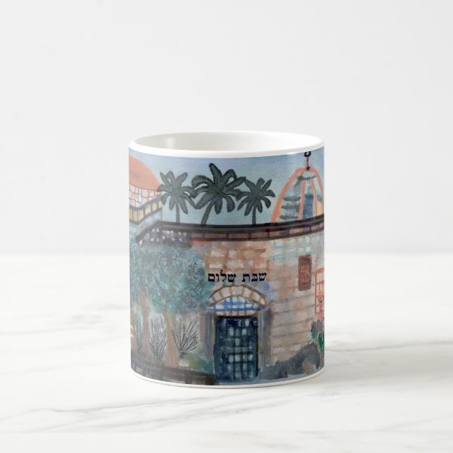Taza de Shabbat Shalom Israel (Centro)