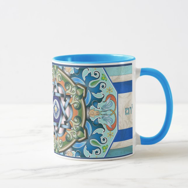 Taza de Shalom de la mandala (Derecha)