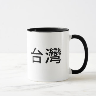 Taza de Taiwán