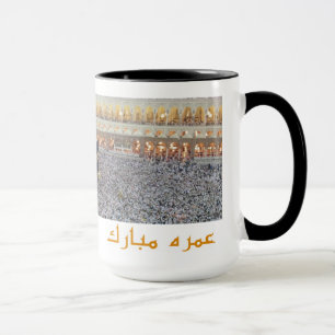 Taza de Umrah Mubarak