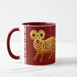 Taza de vacaciones del Año Nuevo Chino Cabra 2027