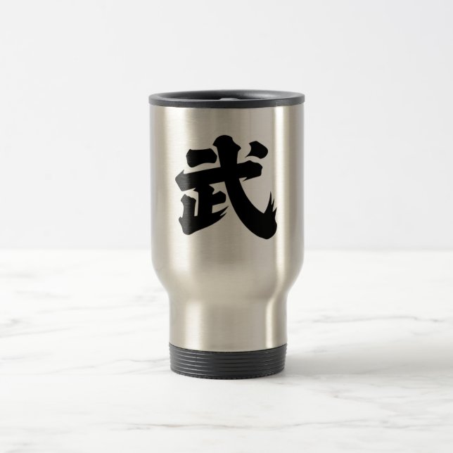 Taza De Viaje 武(Wæ) (Centro)