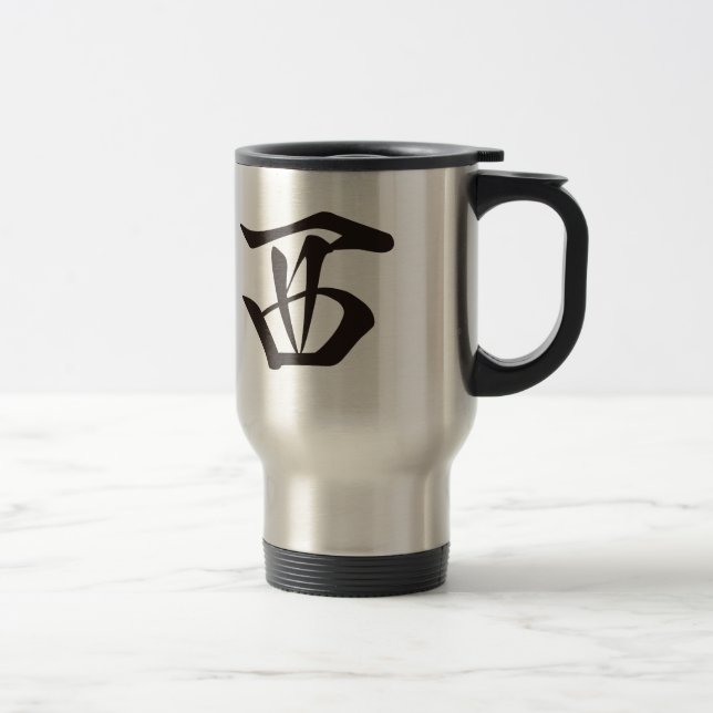 TAZA DE VIAJE 麻雀牌 西 シャーロゴのみ_黒-01 (Derecha)