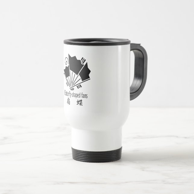 Taza De Viaje Abanicos con forma de mariposa (Anverso derecho)