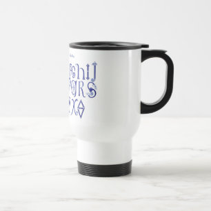 Taza De Viaje Alfhabet Mug