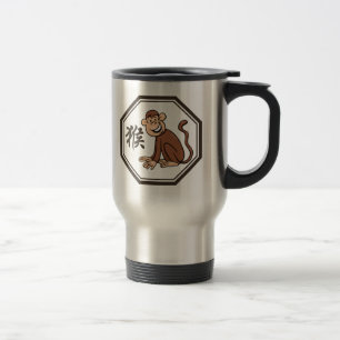 Taza De Viaje Año chino del zodiaco del símbolo del mono