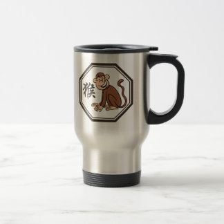 Taza De Viaje Año chino del zodiaco del símbolo del mono