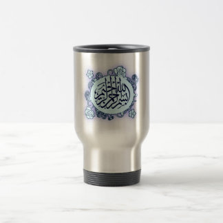 Taza De Viaje Árabe de la caligrafía del Islam de los rosas de