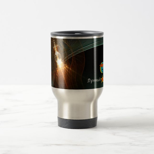 Taza De Viaje Aterrizaje lunar ruso (Centro)