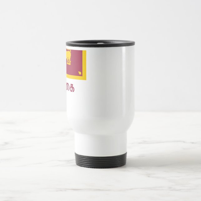Taza De Viaje Bandera de Sri Lanka con nombre en Tamil (Centro)