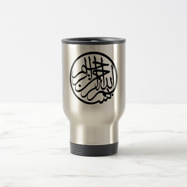 Taza De Viaje Bismillah en nombre de la caligrafía del árabe de (Centro)