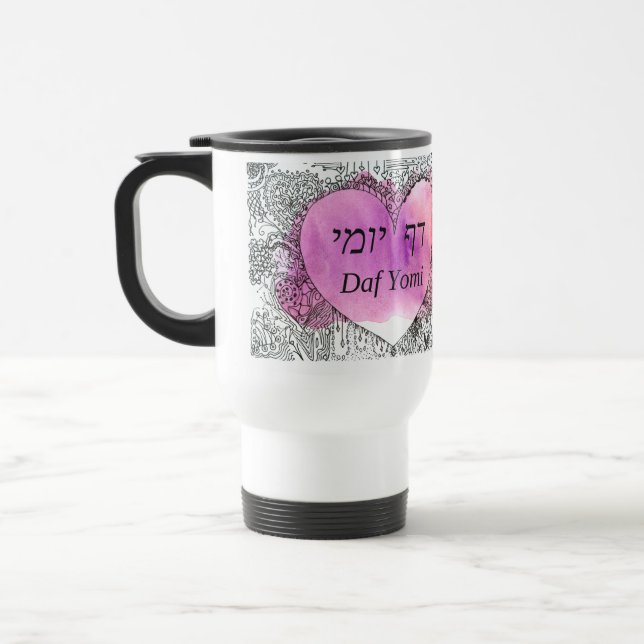 Taza De Viaje Café Daf Yomi en el camino "No es difícil" (Izquierda)