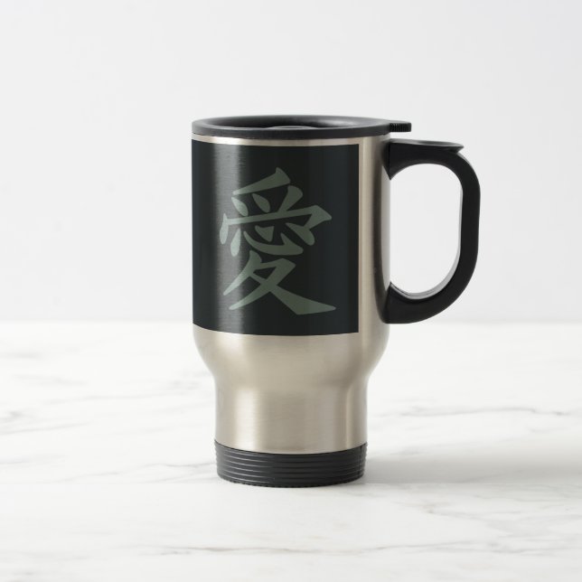 Taza De Viaje Canciones personalizados Kanji Love (Derecha)