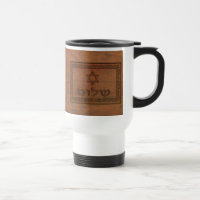 Carved Wood Shalom