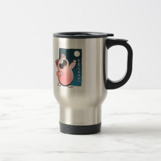 Taza De Viaje Cerdo lindo del dibujo animado del cerdo el | del