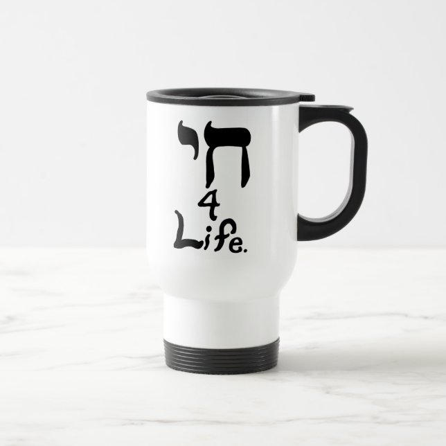 Taza De Viaje Chai 4 Life Travel Mug (Derecha)