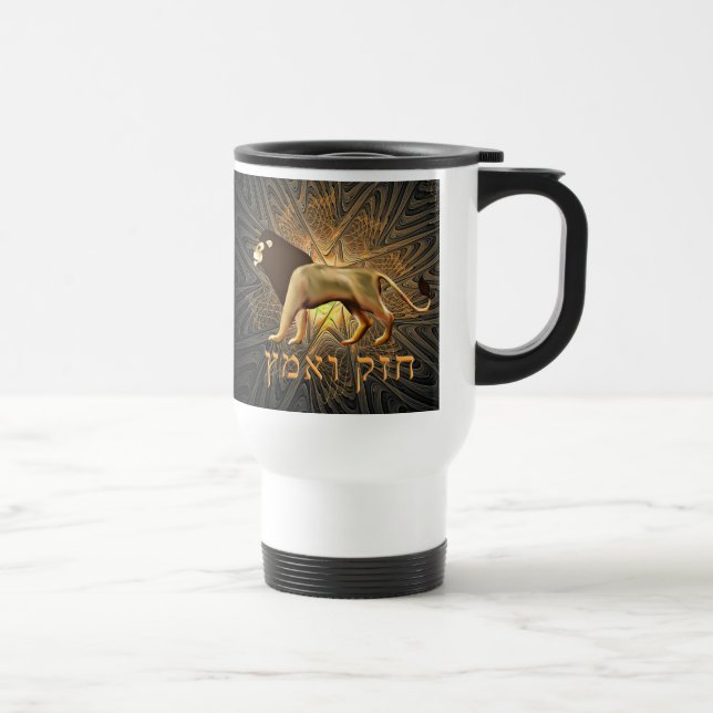 Taza De Viaje Chazak Ve'ematz (Derecha)