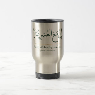 Taza De Viaje Con la adversidad viene la facilidad | Minimalista