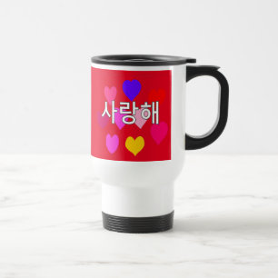 Taza De Viaje Coreano - Te amo