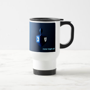 Taza De Viaje Dreidel azul brillante
