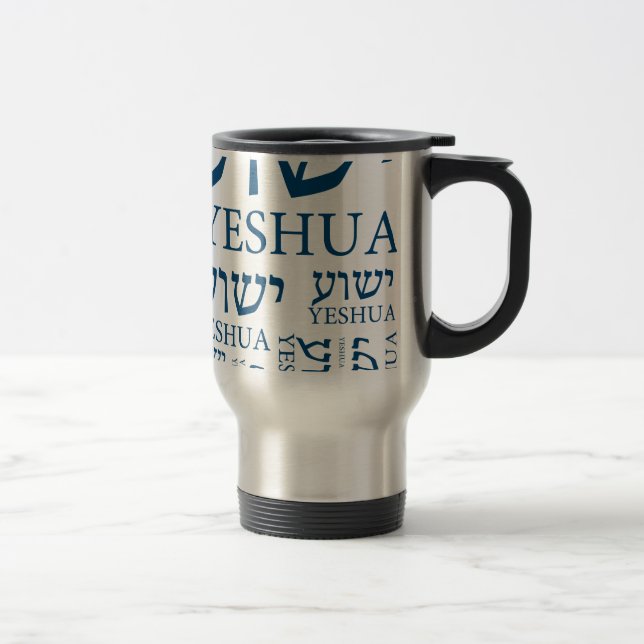 Taza De Viaje El nombre de Yeshua en hebreo e inglés - Jesús (Derecha)