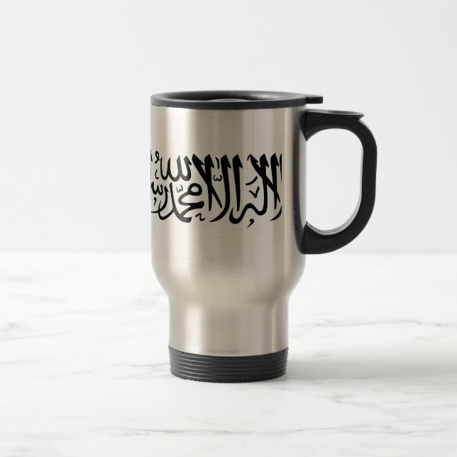Taza De Viaje El Shahada (Derecha)
