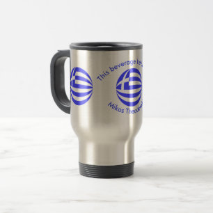 Taza De Viaje Esfera personalizada de la bandera griega