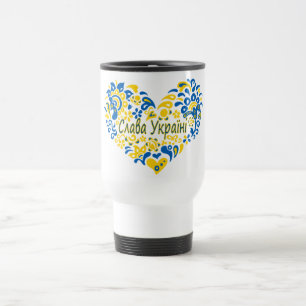 Taza De Viaje Eslava Gloria ucraniana al gran corazón de Ucrania