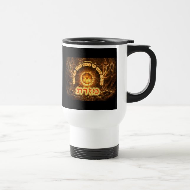 Taza De Viaje Fiery Fractal Mizrach (Derecha)