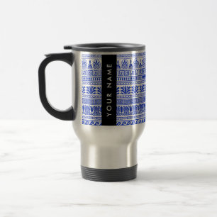Taza De Viaje Fret griego, llave de meandro mixta, azul, tu nomb