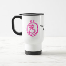 Taza de viaje Funny Love You