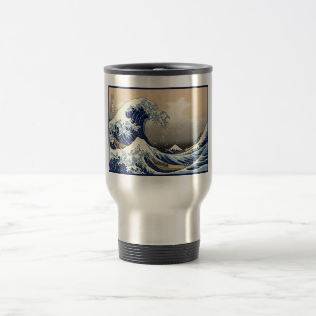 Taza De Viaje Gran ola frente al mar de Kanagawa y Monte Fuji Ja (Centro)