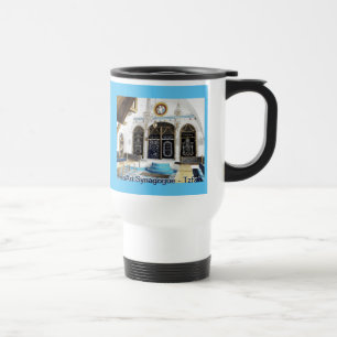 Taza De Viaje Ha-Ari Sephardi Shul - Tzfat