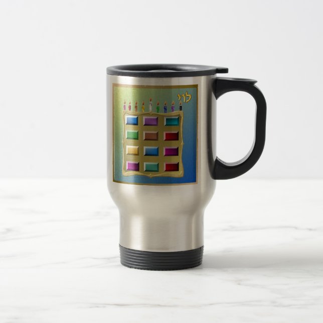 Taza De Viaje Judaica 12 Tribus De Israel Levi (Derecha)