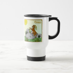 Taza De Viaje Judaica 12 Tribus de Israel Neftalí