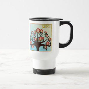 Taza De Viaje Judaica 12 Tribus Israel Rubén