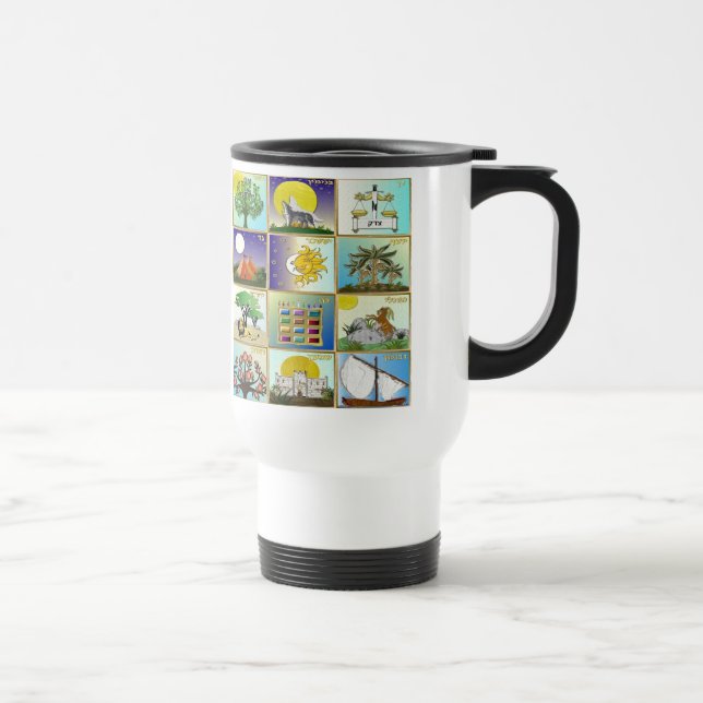 Taza De Viaje Judea 12 Tribus De Los Grupos De Arte De Israel (Derecha)