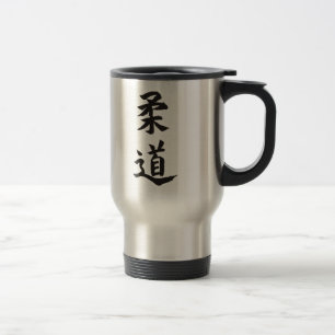 Taza De Viaje Judo