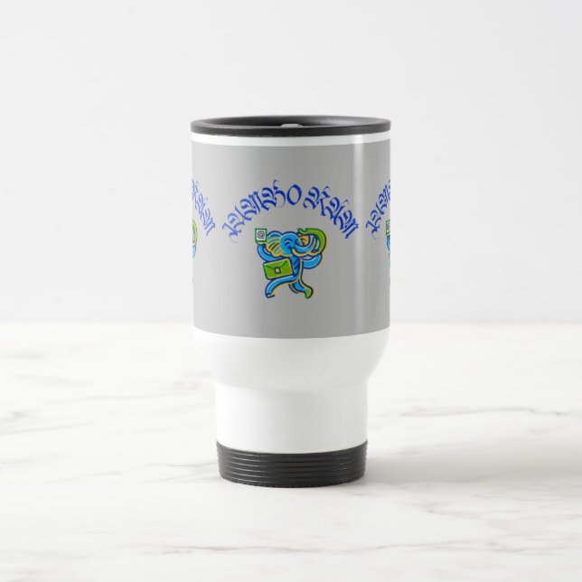 Taza De Viaje Jumbo Ram (Centro)