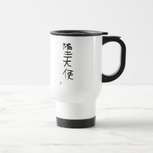 Taza De Viaje Kanji japonés "ángel caido "