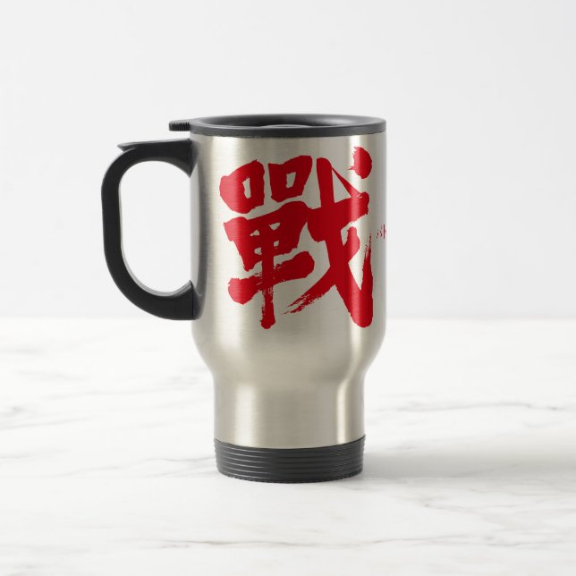 Taza De Viaje La batalla como carta clásica (Izquierda)
