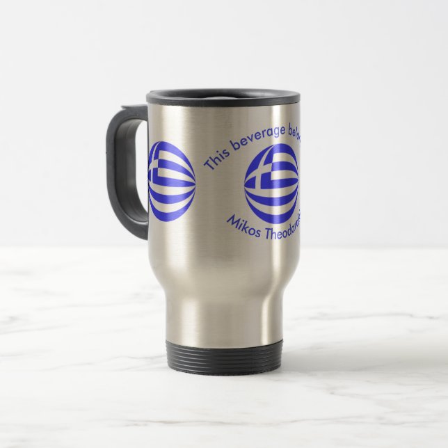 Taza De Viaje La esfera de la bandera griega personalizada (Anverso izquierdo)