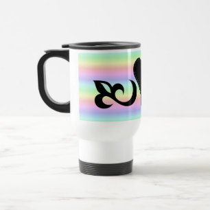Taza De Viaje Lirio cardíaco arcoiris y mariposa