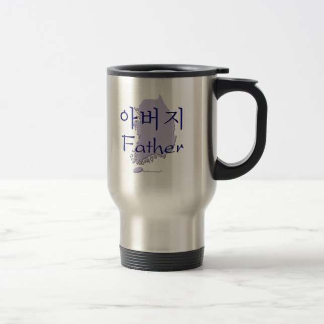 Taza De Viaje Mapa coreano del padre (Derecha)