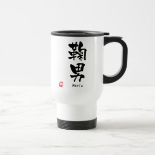Taza De Viaje Mario KANJI (Caracteres Chinos)