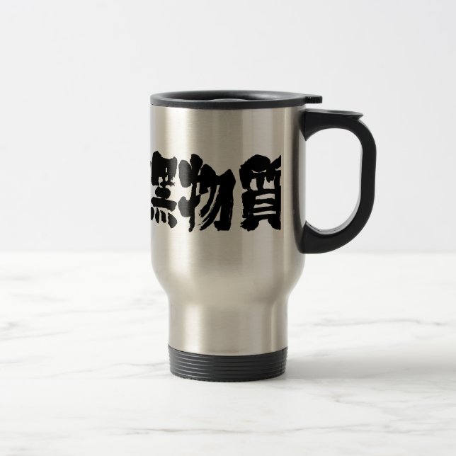 Taza De Viaje Materia oscura [kanji] (Derecha)