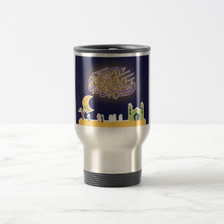 Taza De Viaje Mezquita islámica de la gente del diseño del